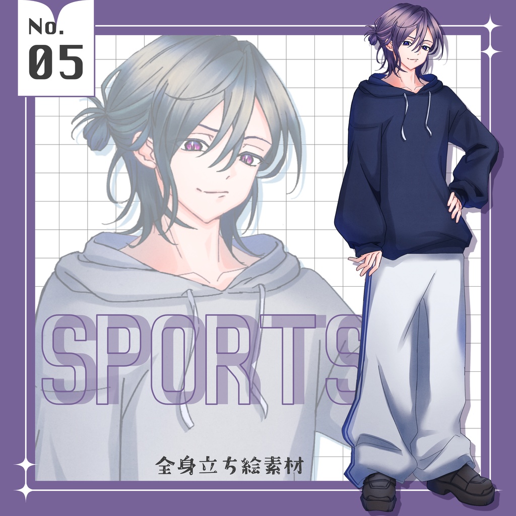 立ち絵￤No.5　スポーツ｜男の子