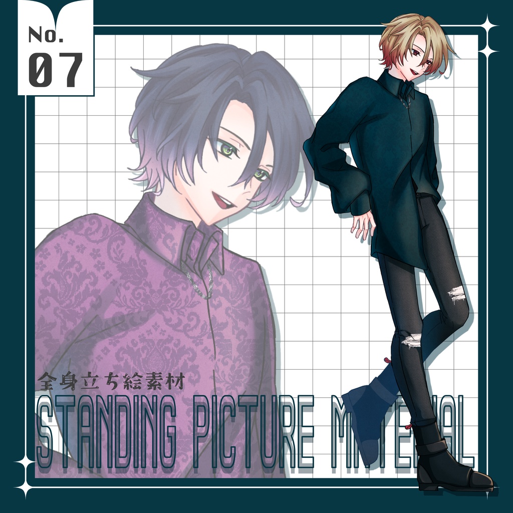 立ち絵￤No.7　モード｜男の子