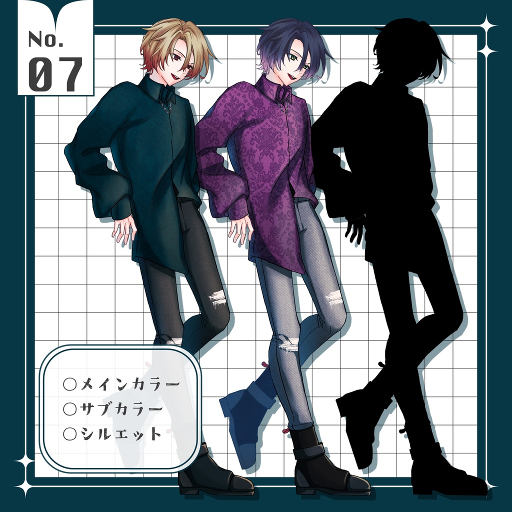 立ち絵¦No.7 モード|男の子