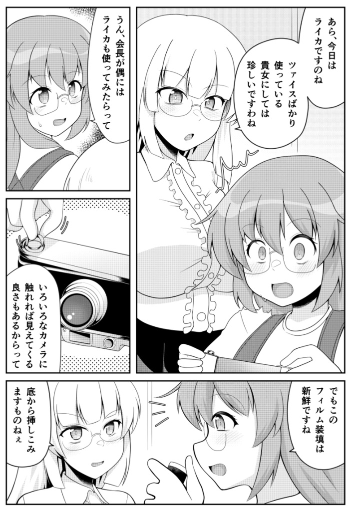 100年経ってもまだライカ