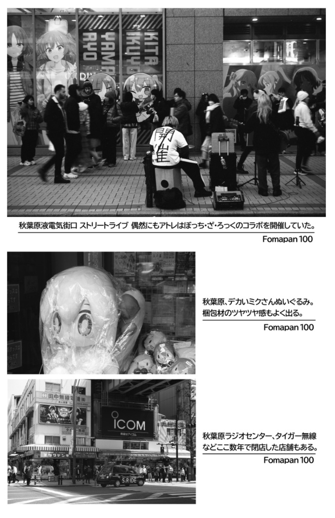 100年経ってもまだライカ