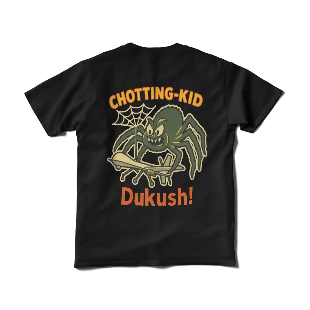 CHOTTING-KID 赤富士