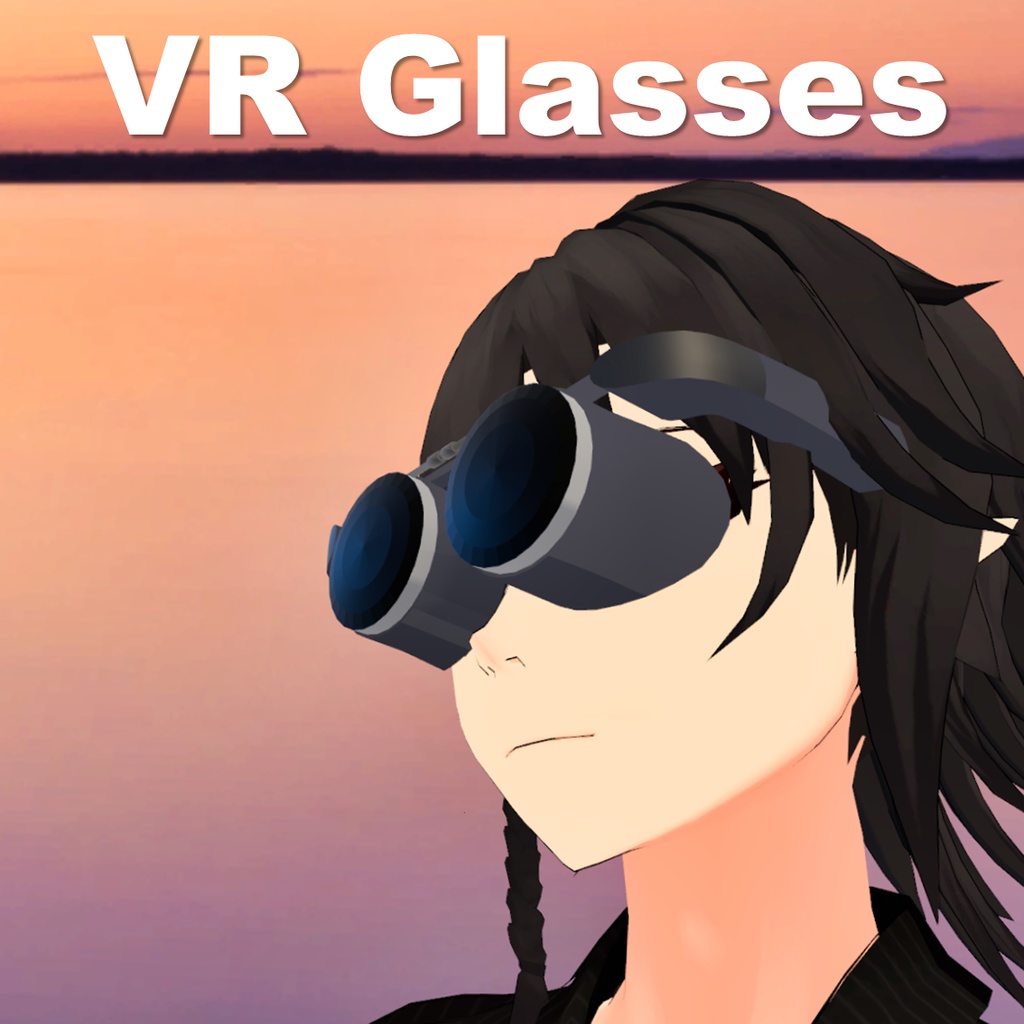 【VRChat等に】眼鏡型VRグラス 3Dデータ