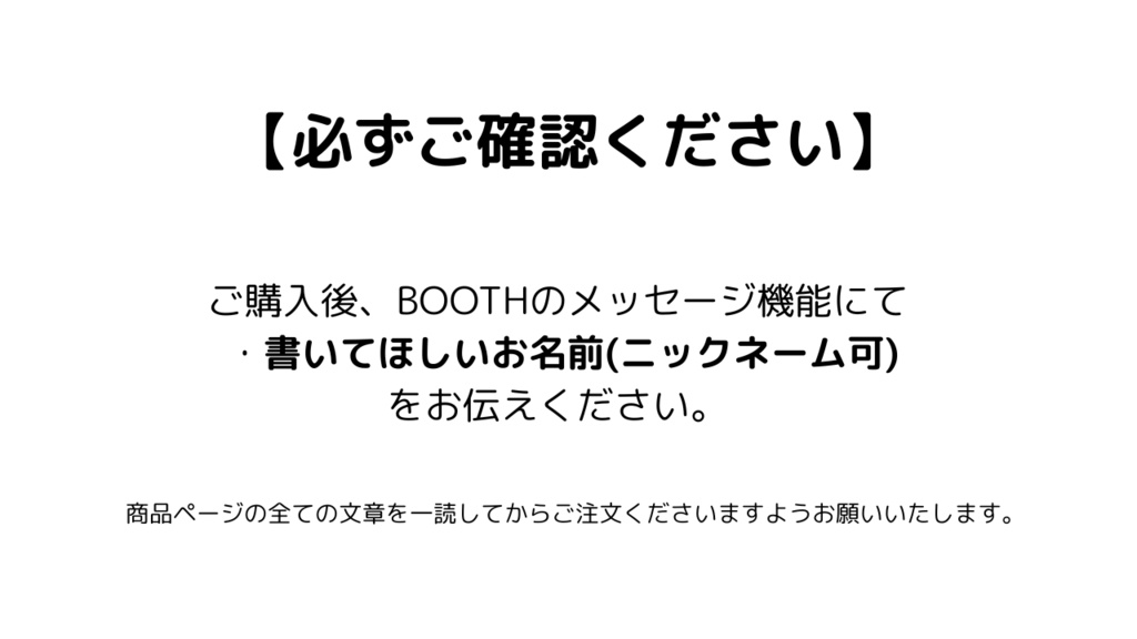 もねちゃん月替わりデジタルフォト