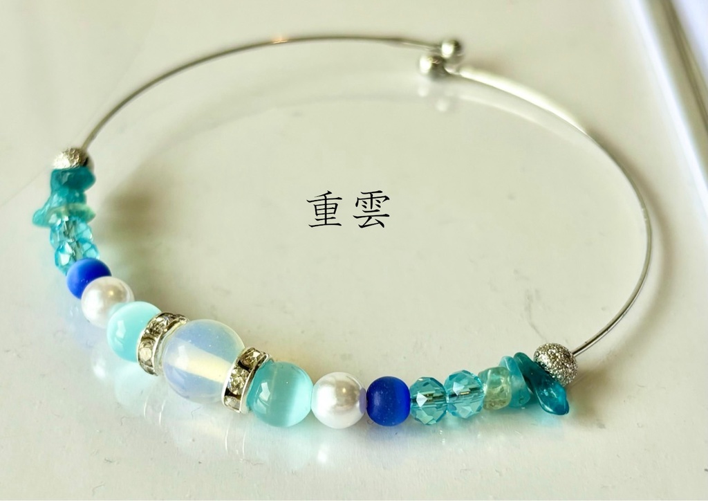 【原神】キャライメージ ワイヤーブレスレット ~璃月男性~