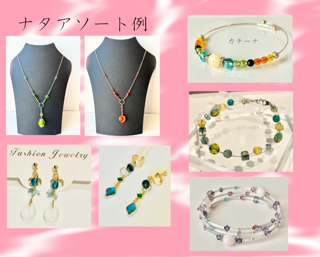 【期間限定】【原神】アクセサリー福袋