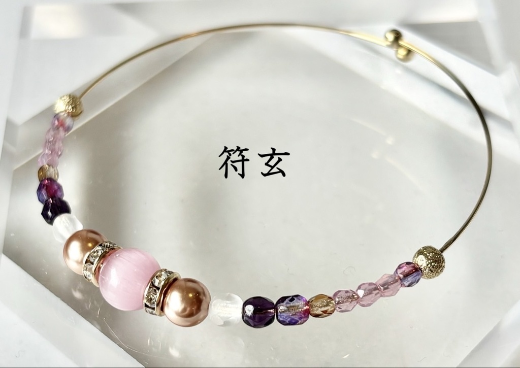 【崩壊スターレイル】キャライメージ ワイヤーブレスレット ~仙舟「羅浮」~