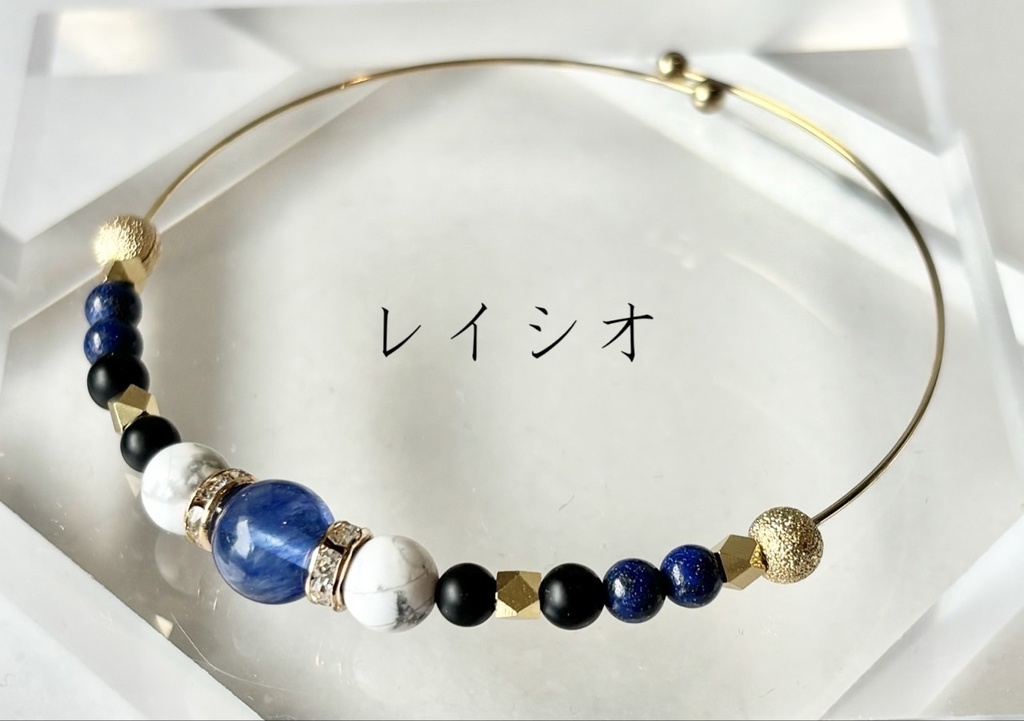 【崩壊スターレイル】キャライメージ ワイヤーブレスレット ~ピノコニー~