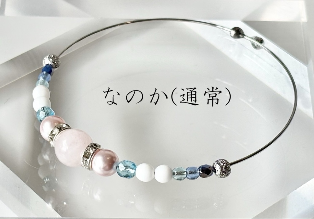 【崩壊スターレイル】キャライメージ ワイヤーブレスレット ~列車組~