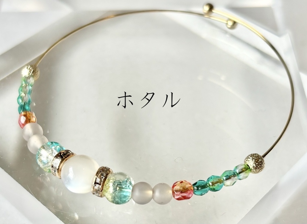 【崩壊スターレイル】キャライメージ ワイヤーブレスレット ~星核ハンター~