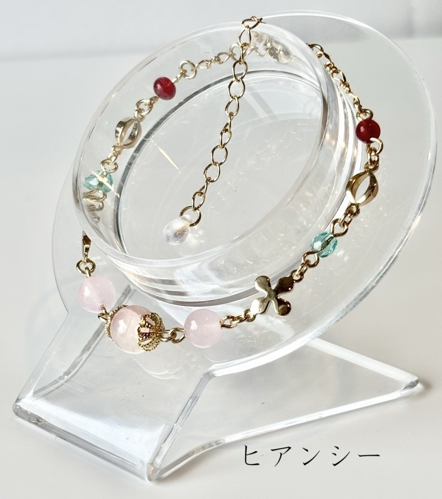 【崩壊スターレイル】チェーンブレスレット