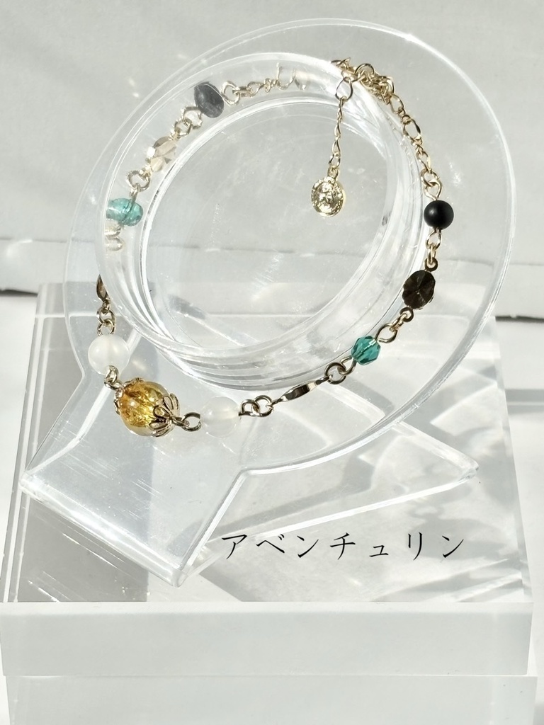 【崩壊スターレイル】チェーンブレスレット ~ピノコニー~