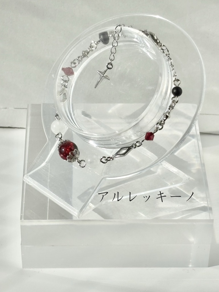 【原神】チェーンブレスレット