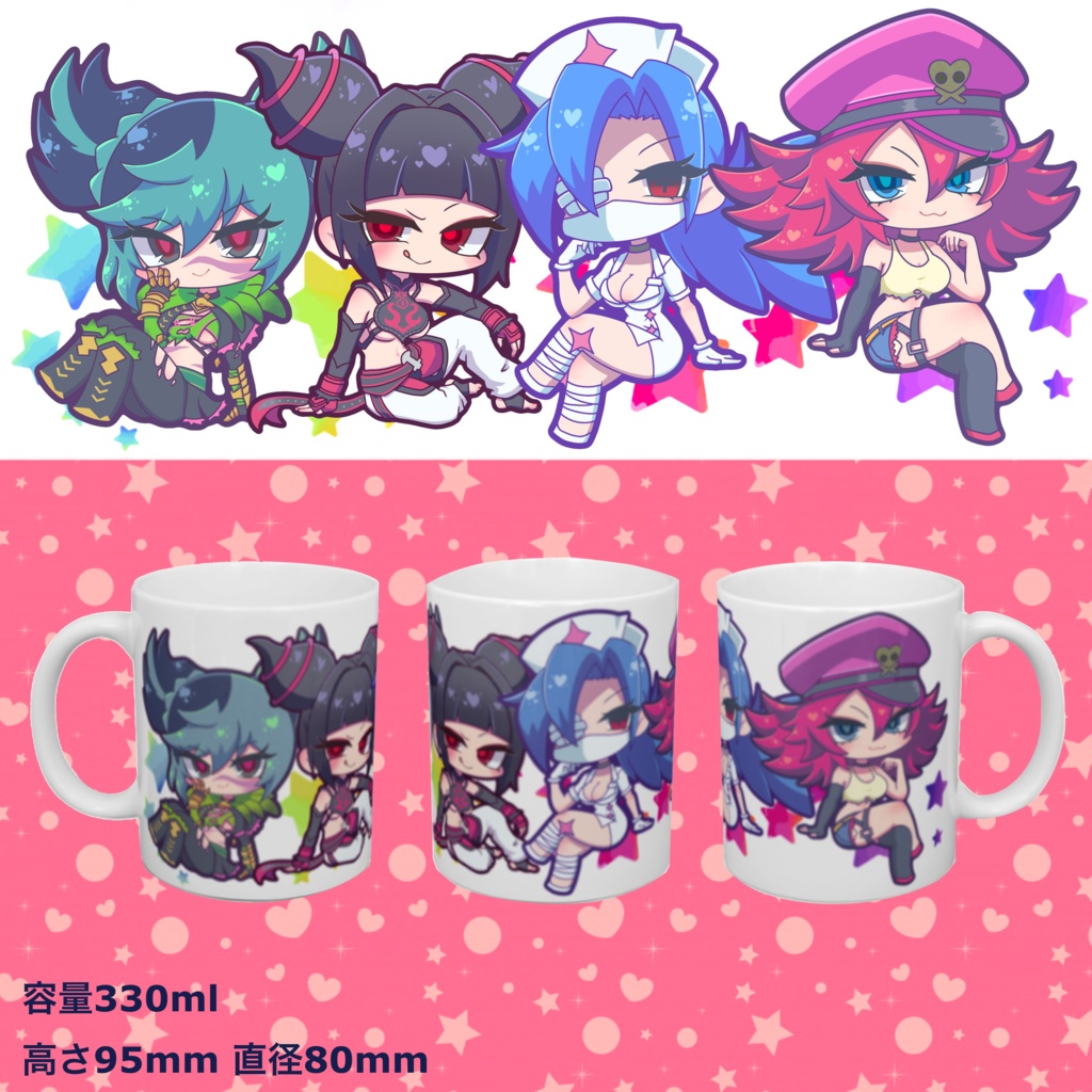 格ゲーKawaiiマグカップ