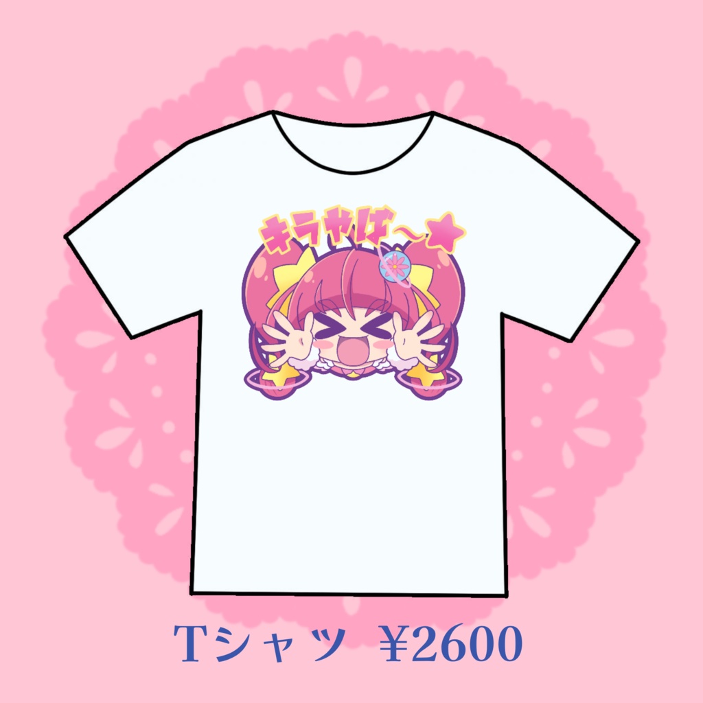 Tシャツ