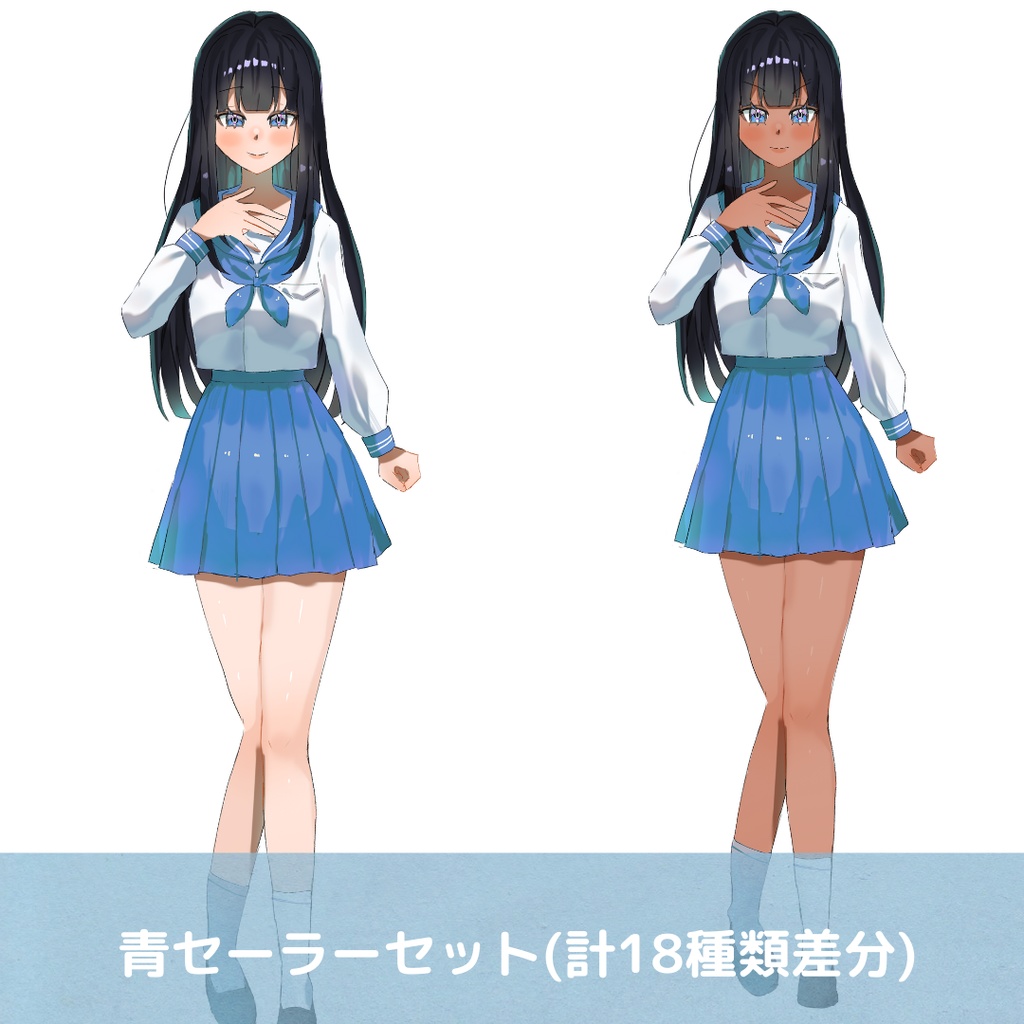 立ち絵素材(差分24枚)_黒髪_セーラー_褐色_清楚