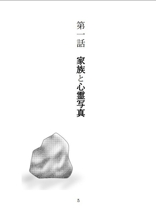 花とかけはし鶯1