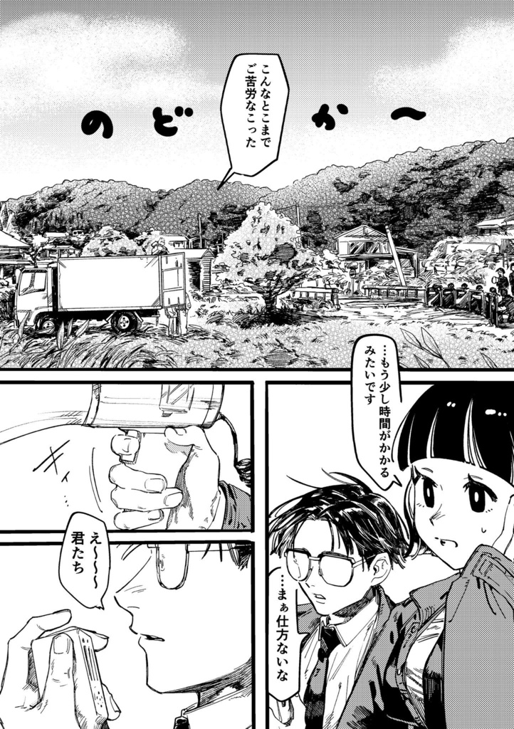 おやさい倶楽部1