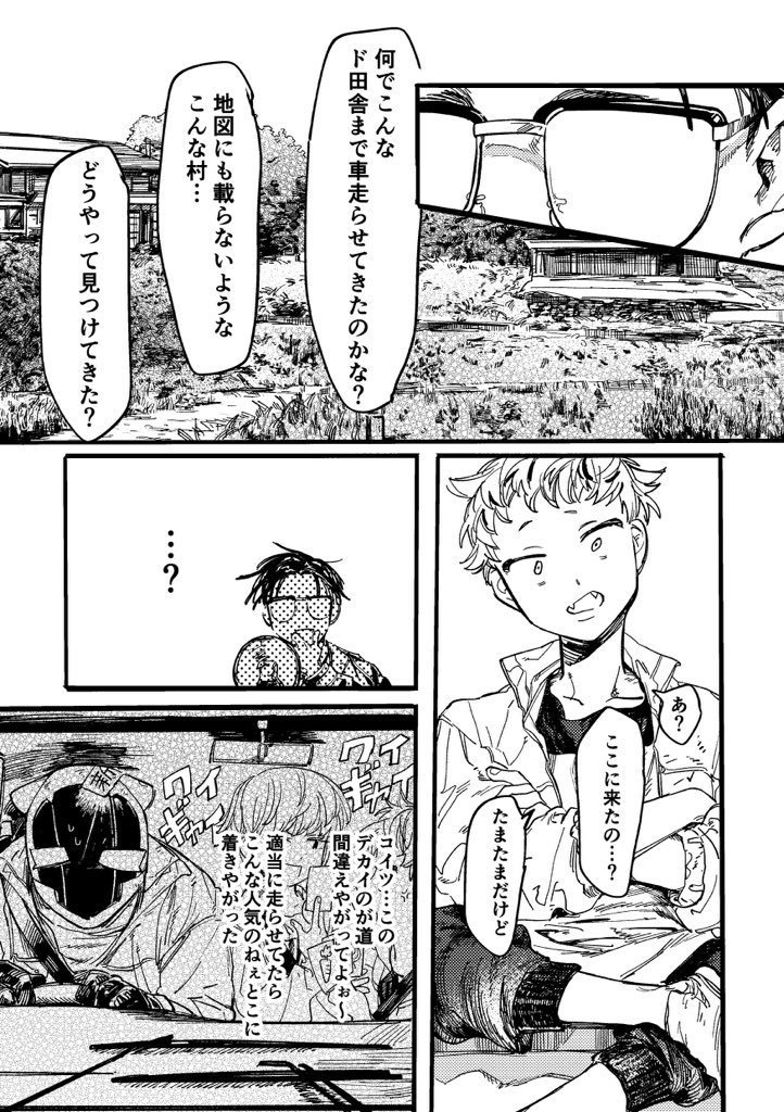 おやさい倶楽部1