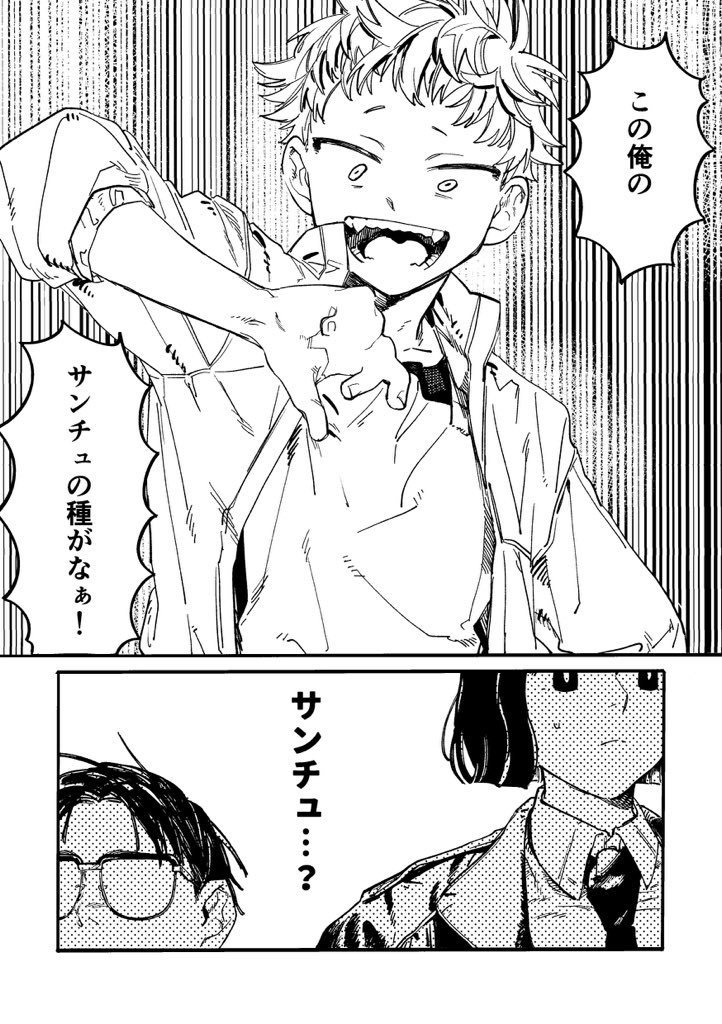 おやさい倶楽部1