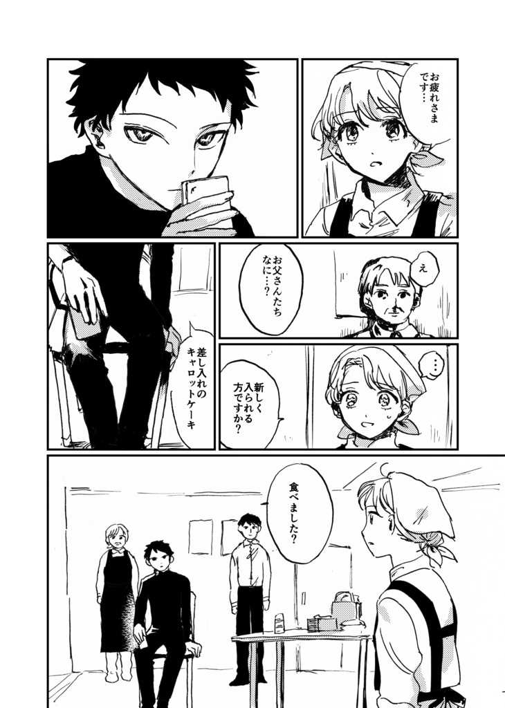 おやさい倶楽部1