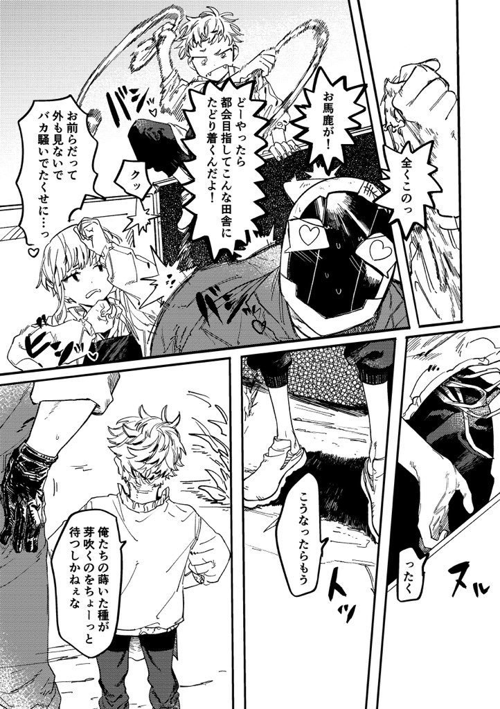 おやさい倶楽部1