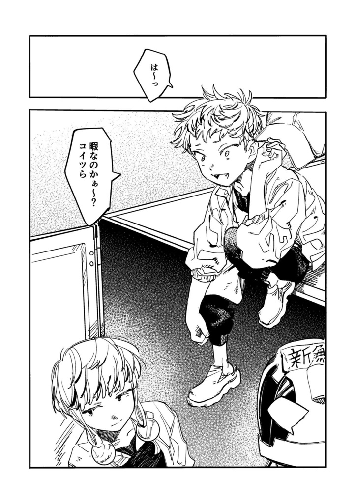 おやさい倶楽部1