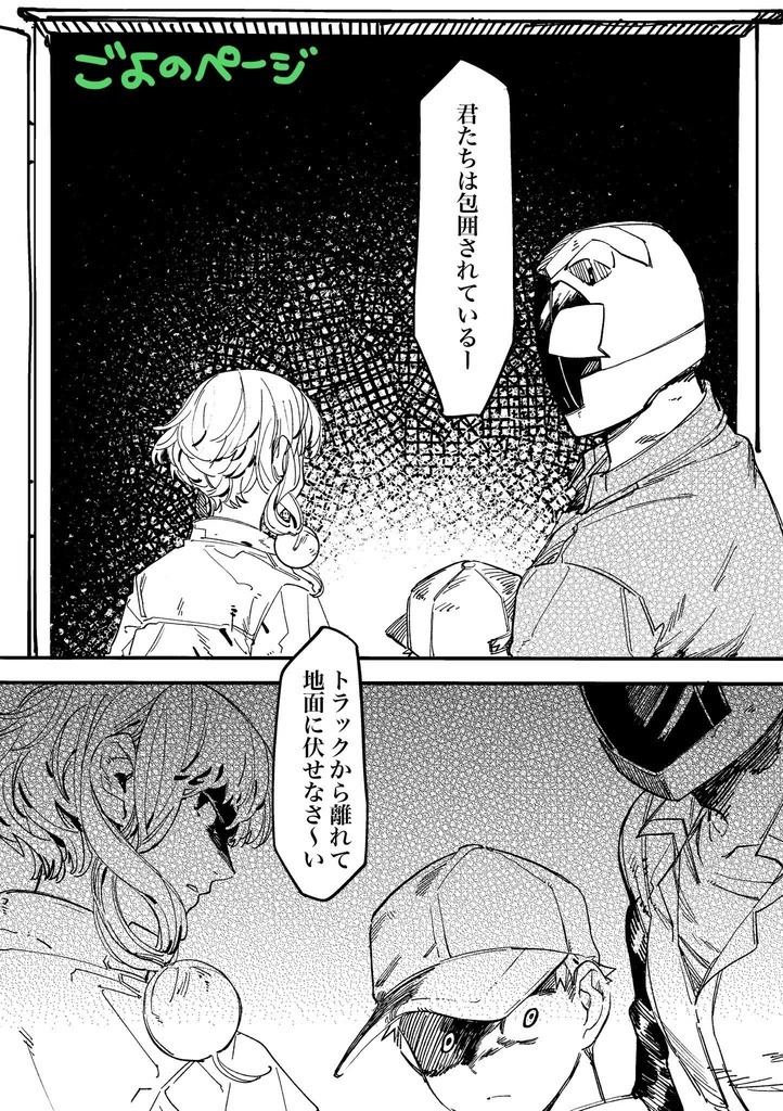 おやさい倶楽部1