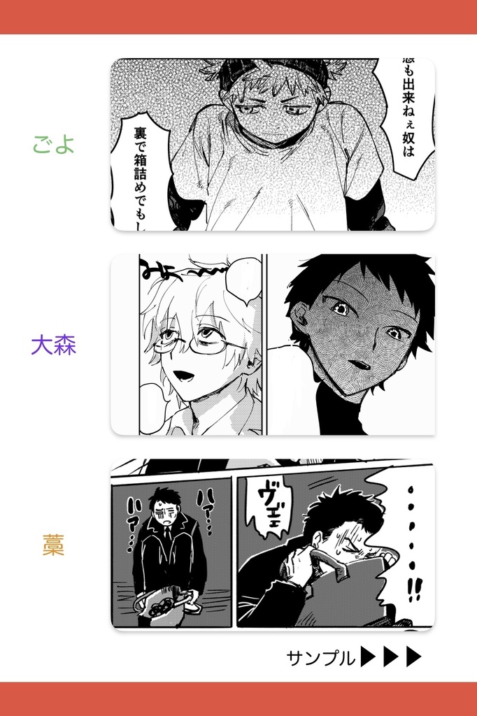 おやさい倶楽部2