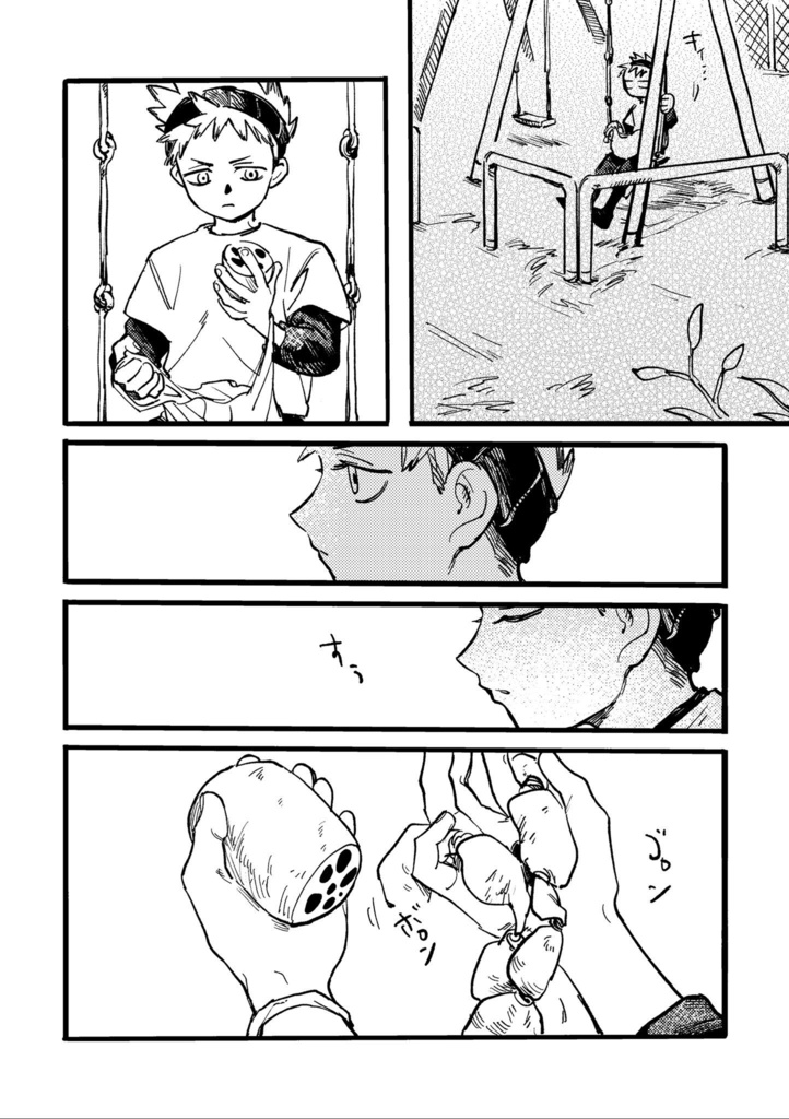 おやさい倶楽部2