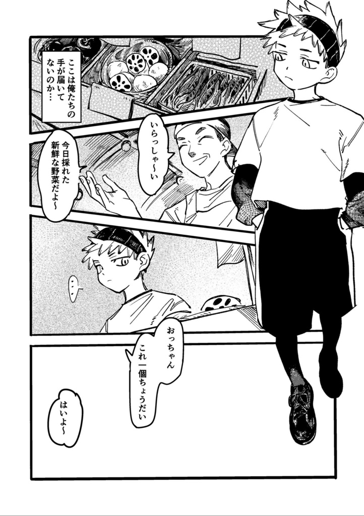 おやさい倶楽部2