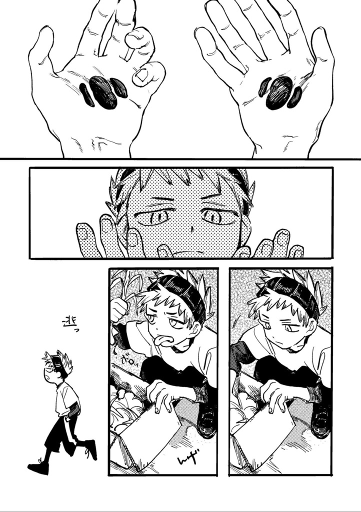 おやさい倶楽部2