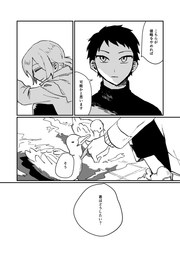 おやさい倶楽部2