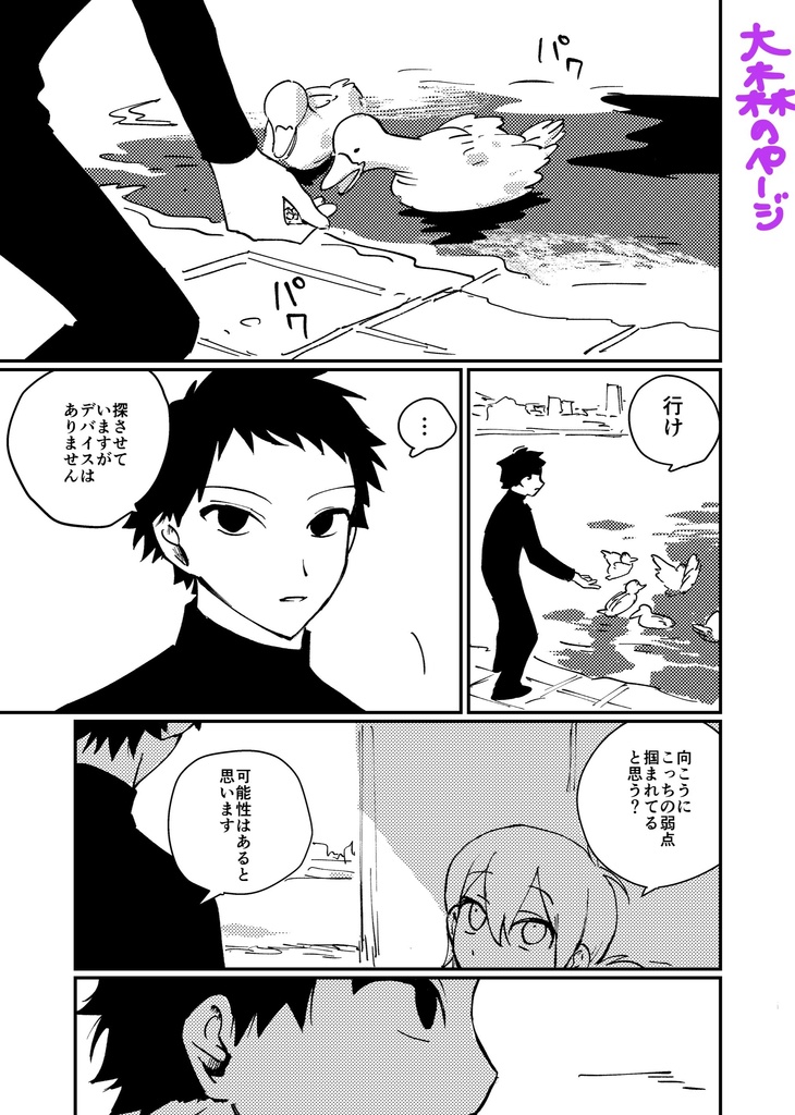 おやさい倶楽部2