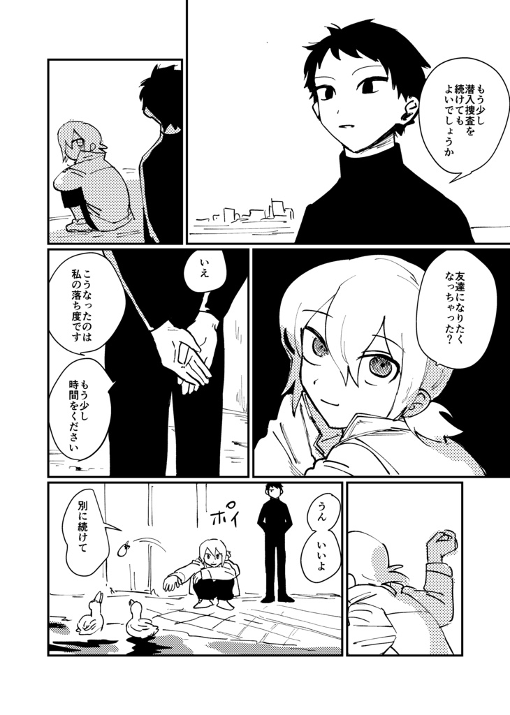 おやさい倶楽部2