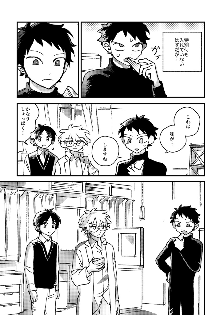 導くな見守るな信頼するな試すな