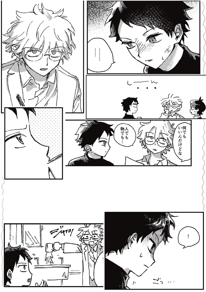 導くな見守るな信頼するな試すな