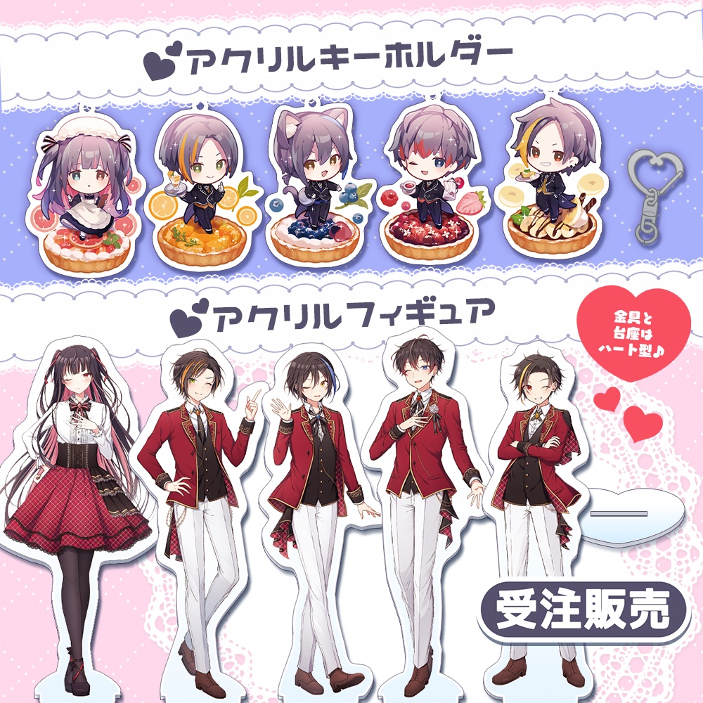 【受注生産】D.D.D.2022年バレンタイングッズ　アクリルキーホルダー&アクリルフィギュア