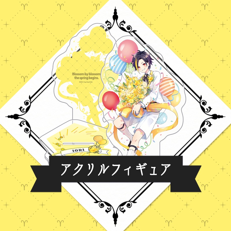 【受注生産】いおり生誕記念グッズ