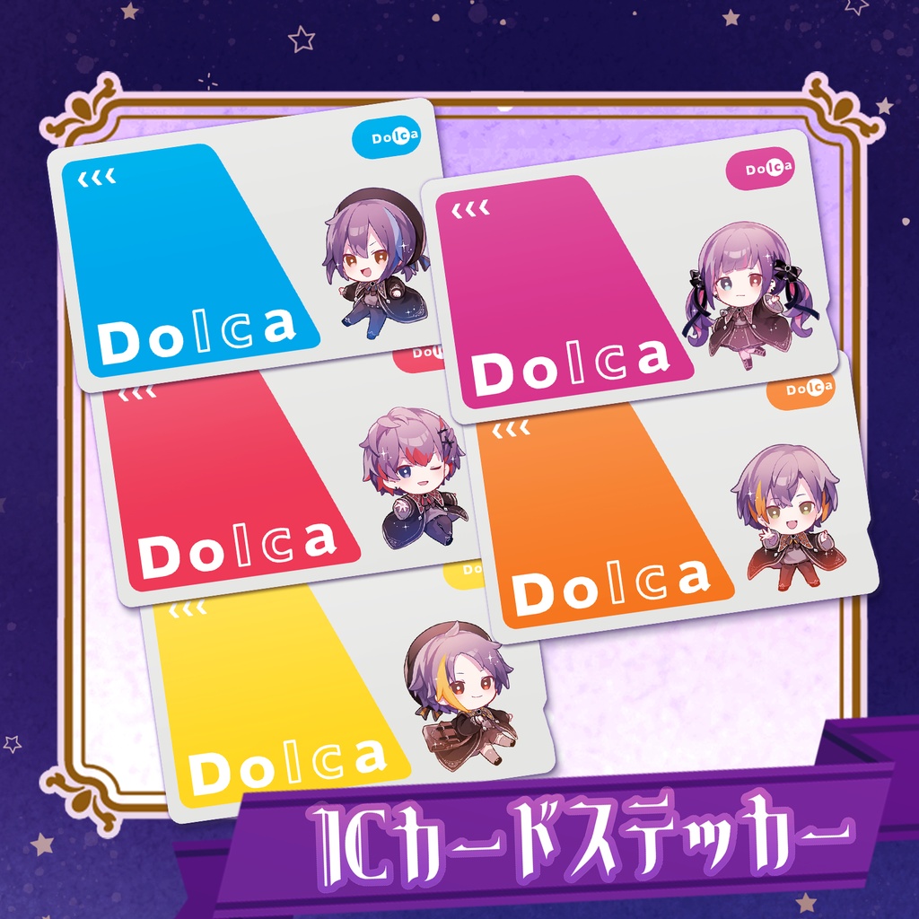 【受注生産】-Dolls Magic Academy- 魔法学園グッズ