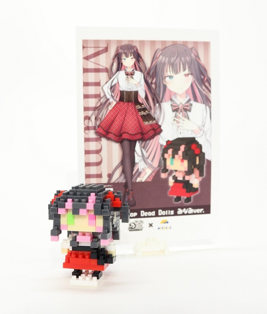 ミタクルブロック:Drop Dead Dolls みなみバージョン