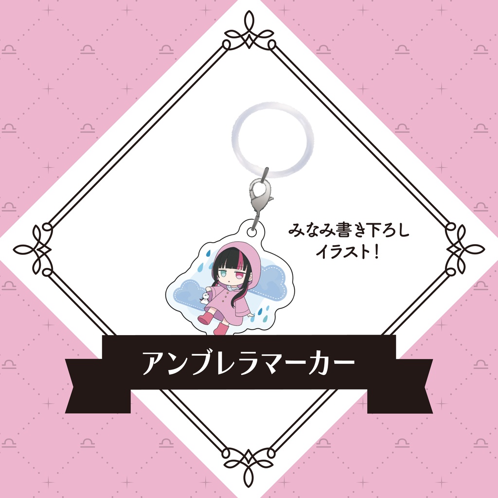 【受注生産】みなみ生誕記念グッズ