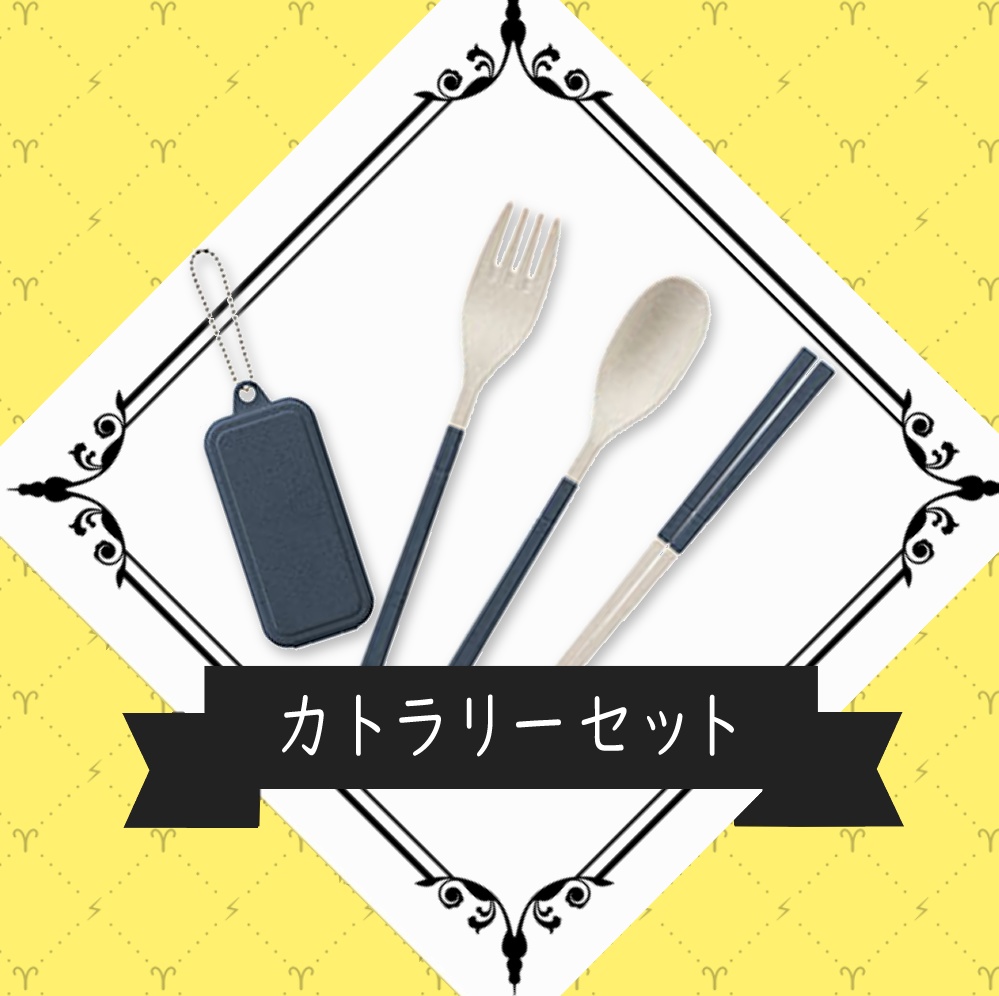 【受注生産】いおり生誕記念グッズ