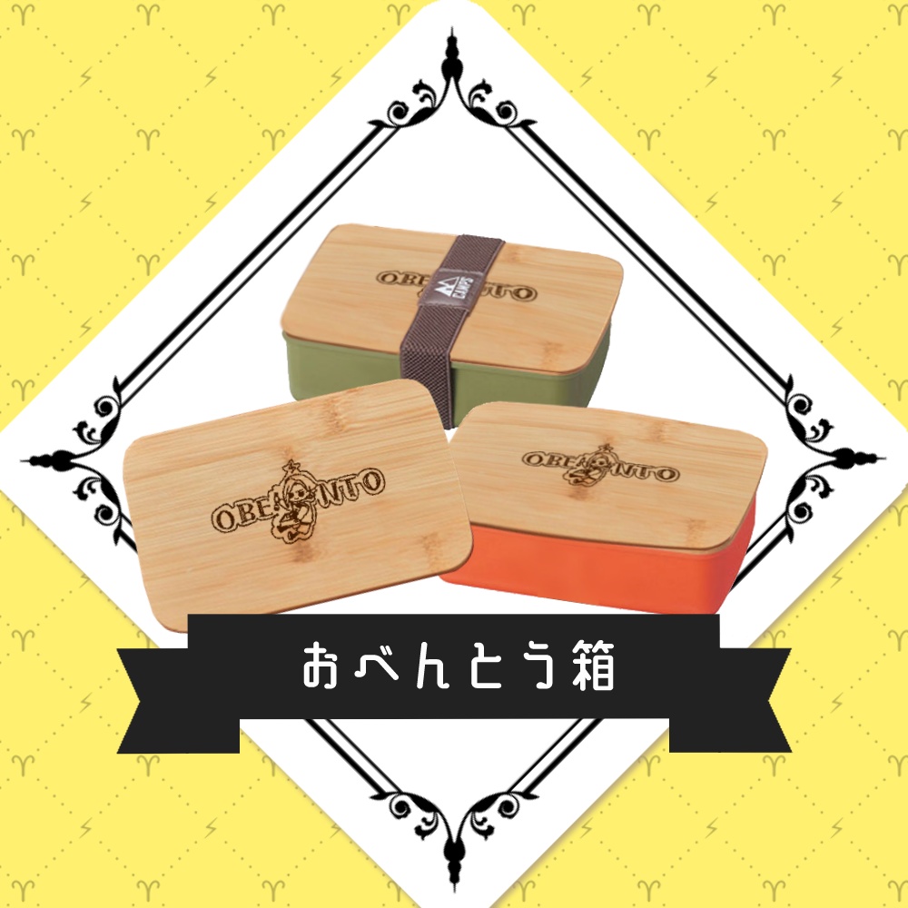 【受注生産】いおり生誕記念グッズ