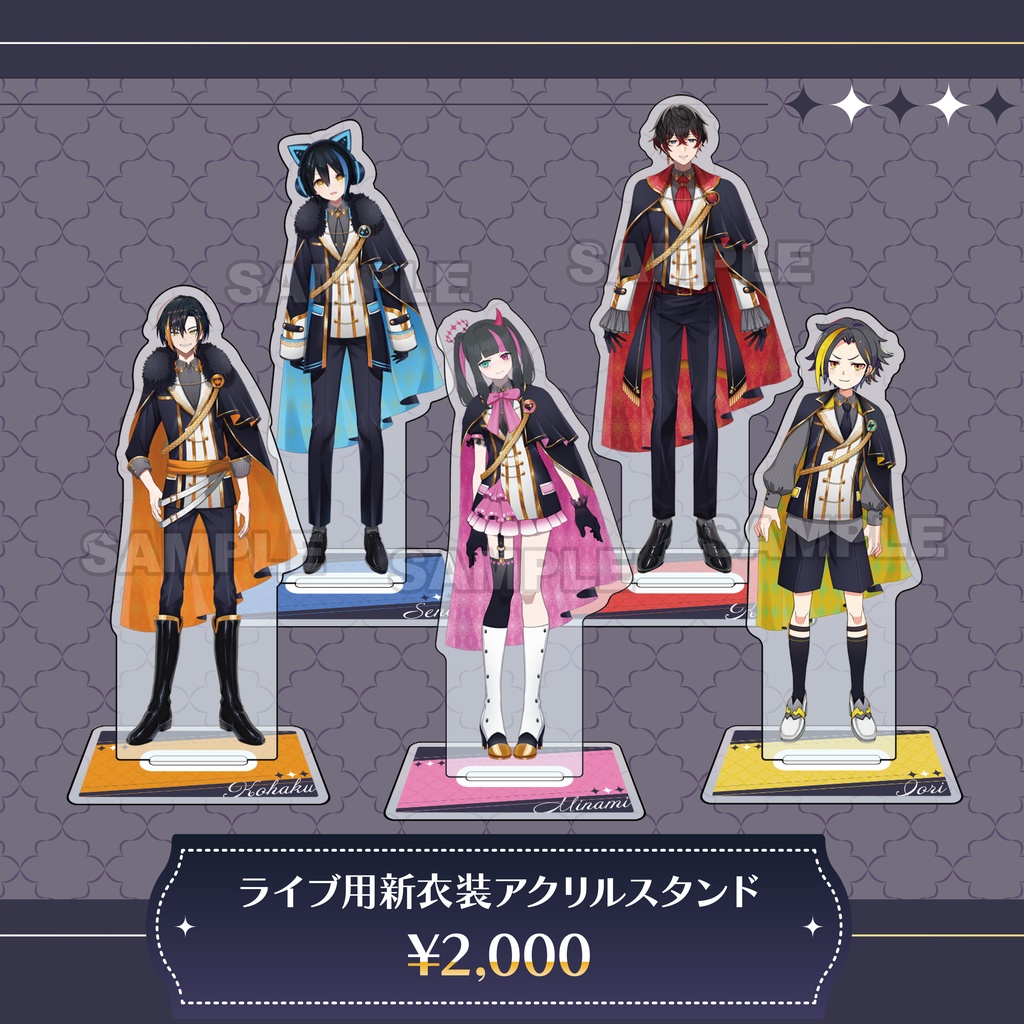 D.D.D. ライブ用新衣装・新髪型記念グッズ