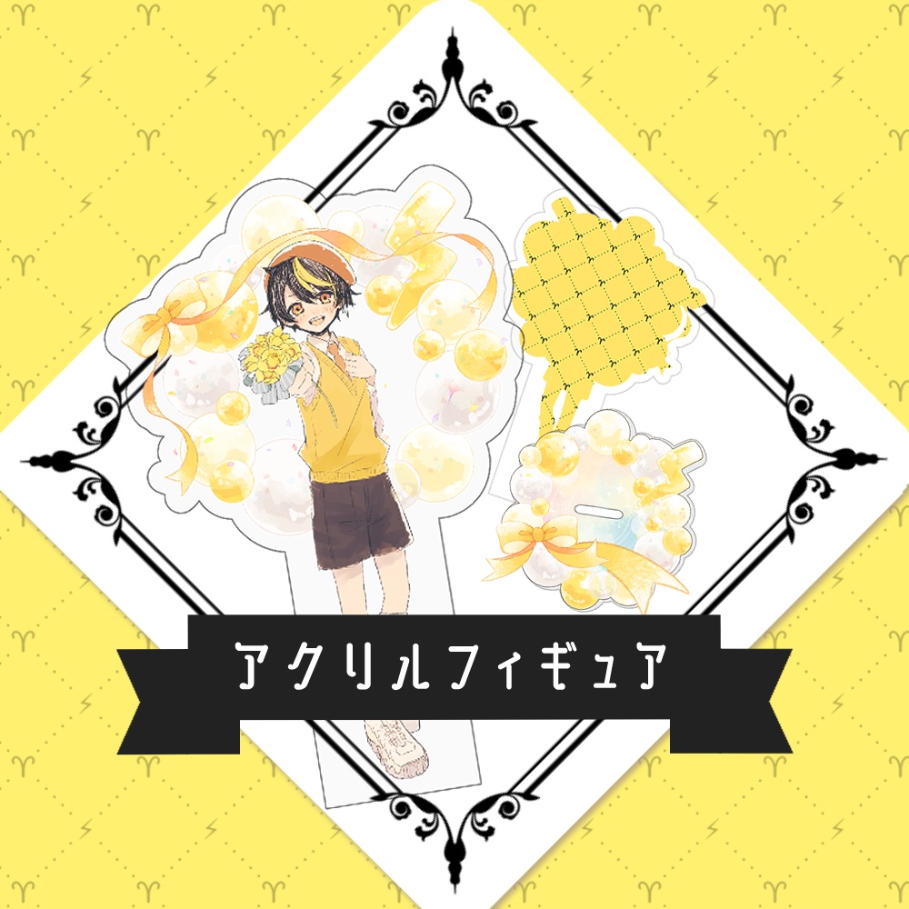 【受注生産】いおり生誕記念グッズ2026