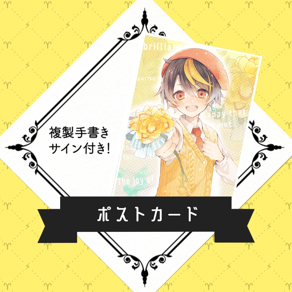 【受注生産】いおり生誕記念グッズ2026