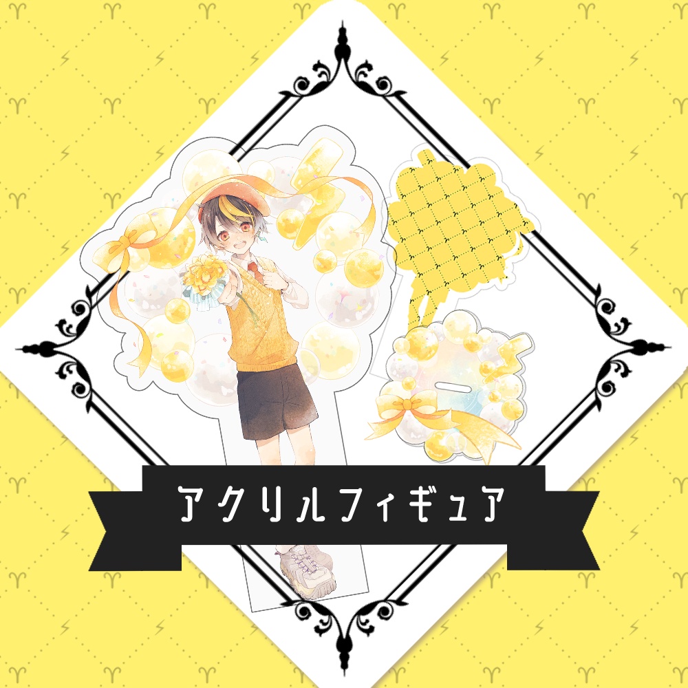 【受注生産】いおり生誕記念グッズ2026
