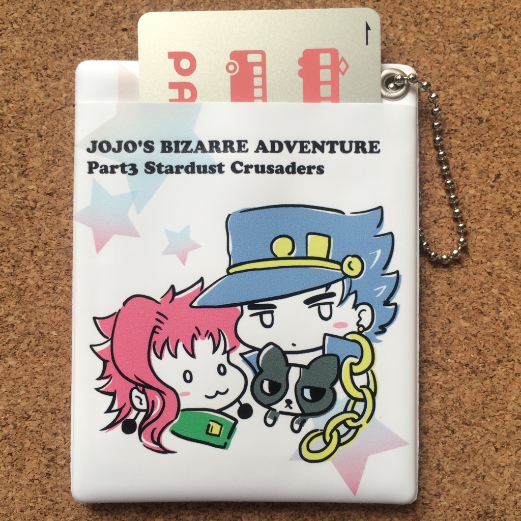 じょうかちゃんパスケース