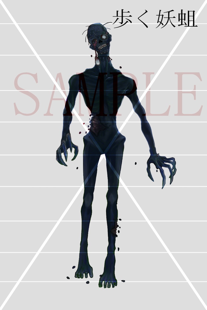 【COC神話生物】珍しい神話生物素材